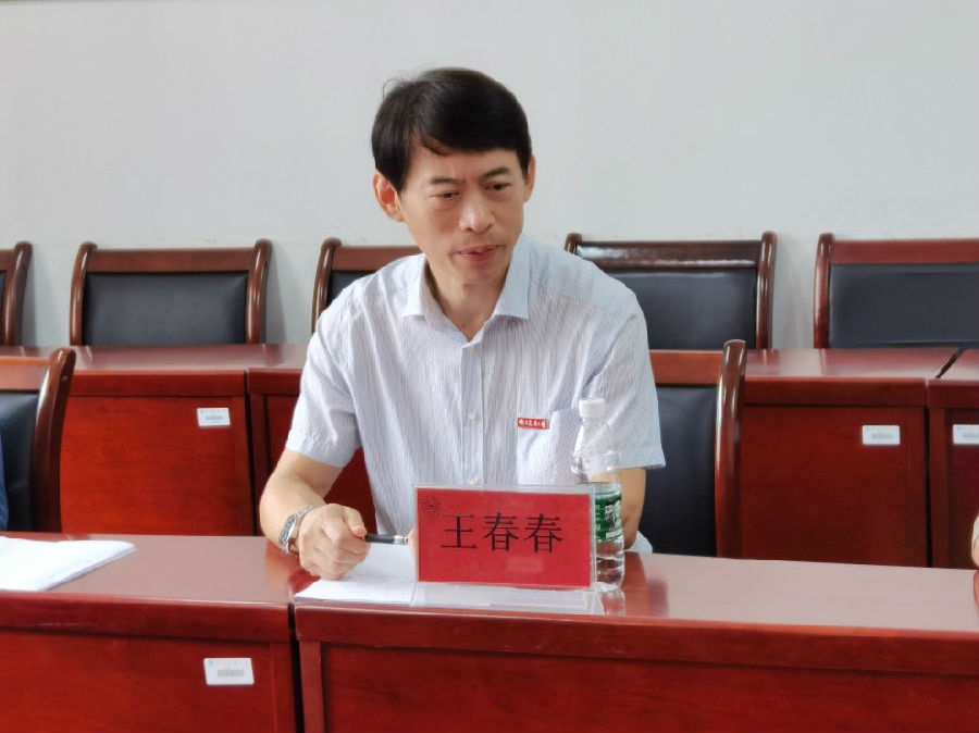 王春春.jpg