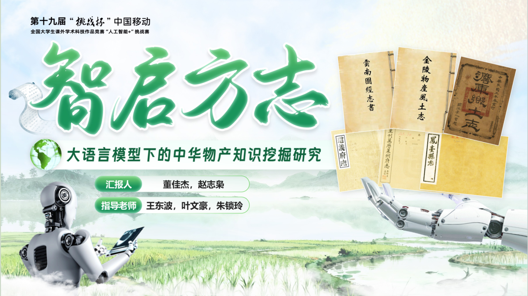 2B1253